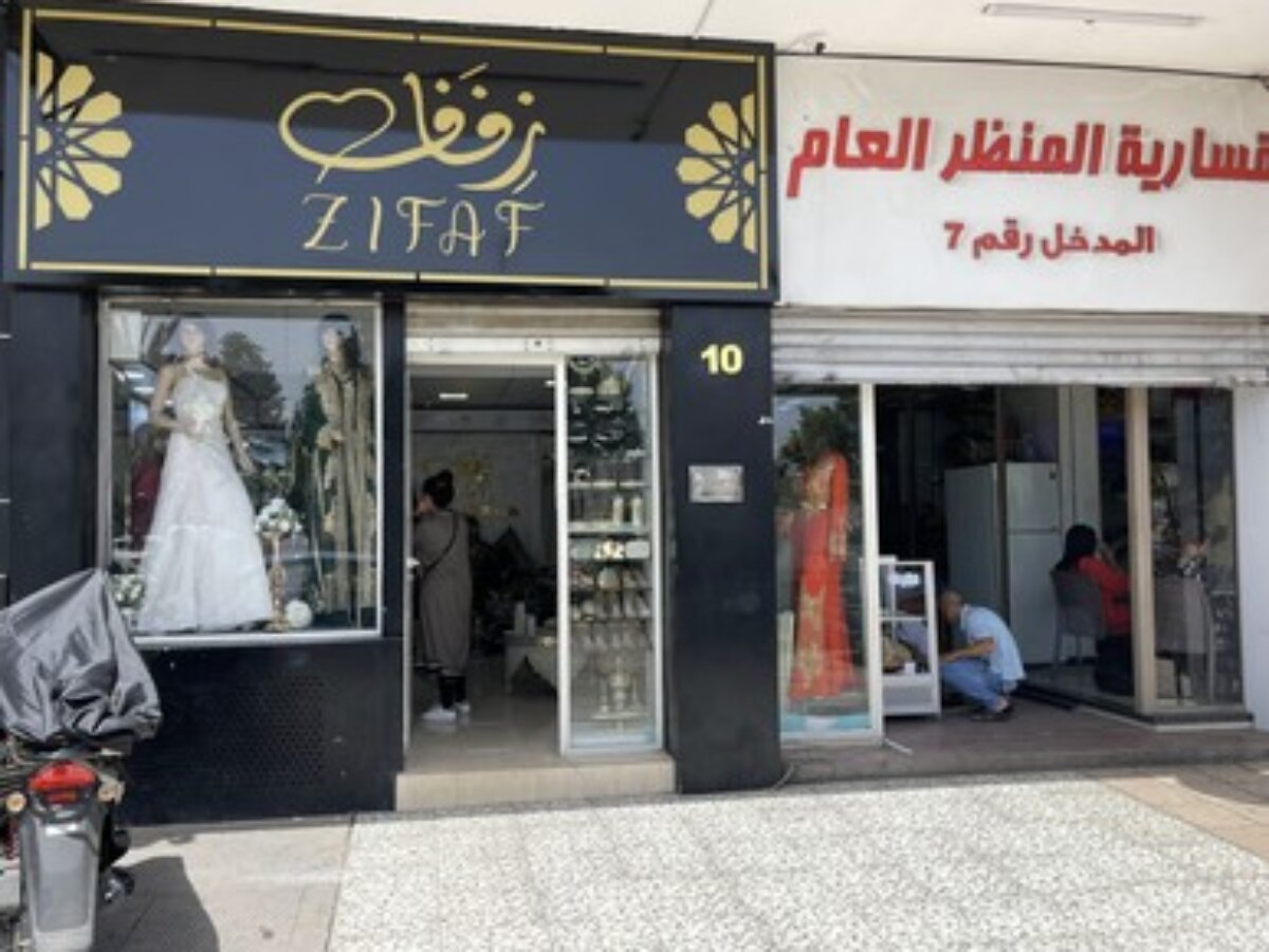 Zifaf (caftan, accessories & Tyafer)