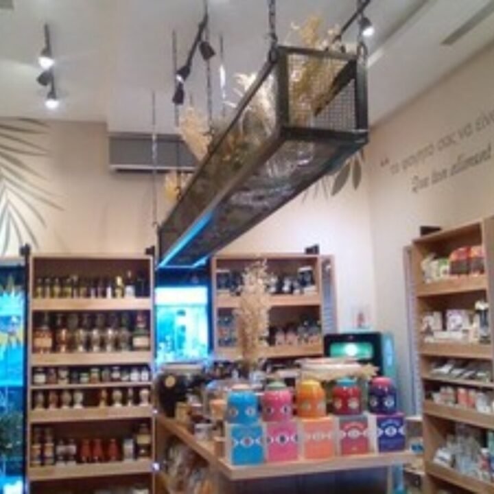 GUSTUS épicerie fine et traiteur