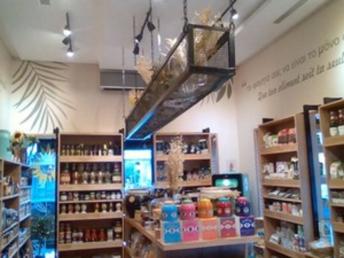 GUSTUS épicerie fine et traiteur