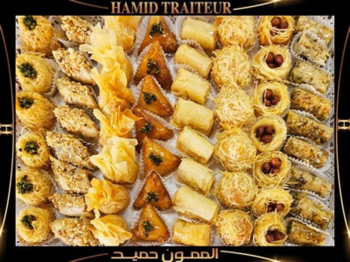 Hamid Traiteur