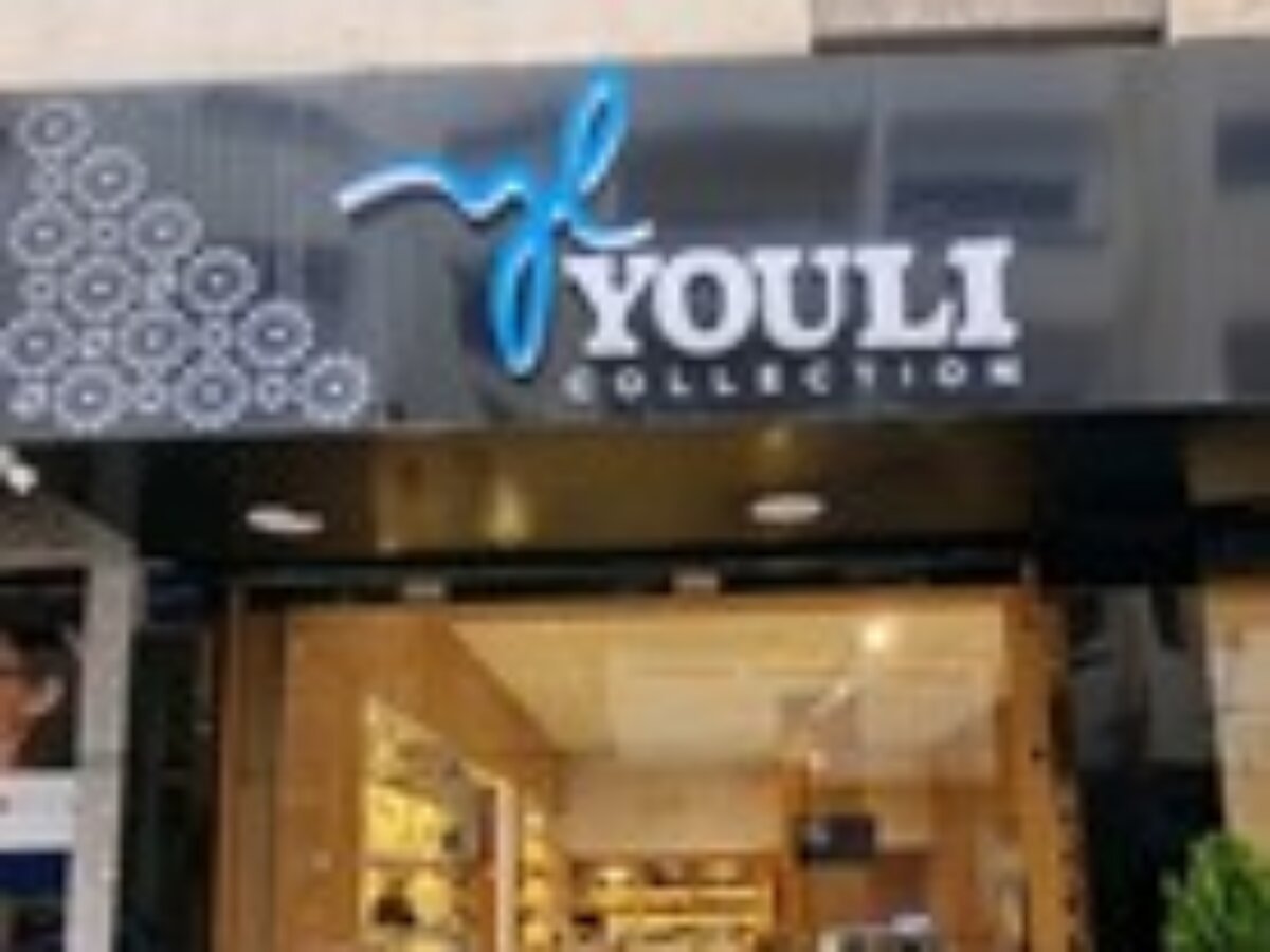 Youli collection