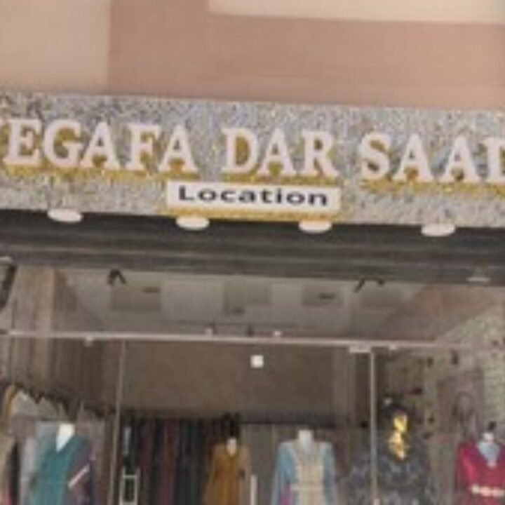 Negafa dar saadi