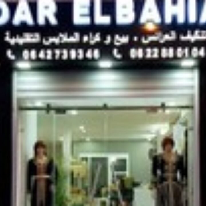 Negafa Dar El Bahia