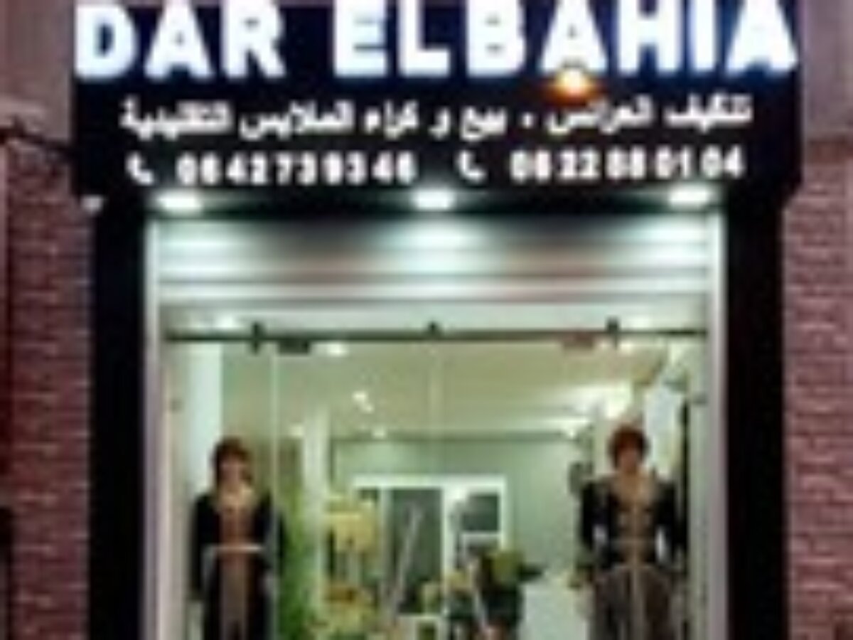 Negafa Dar El Bahia