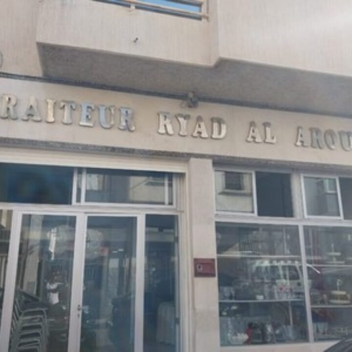 Traiteur Ryad Al Arous