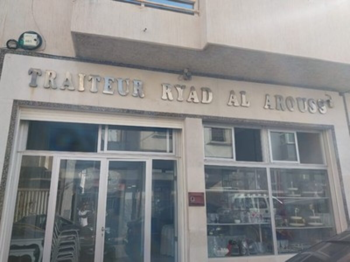 Traiteur Ryad Al Arous